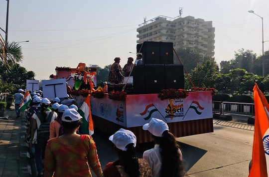 Akhand Bharat Nirman Rally